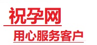 海兴捐卵试管助孕机构-代媽网